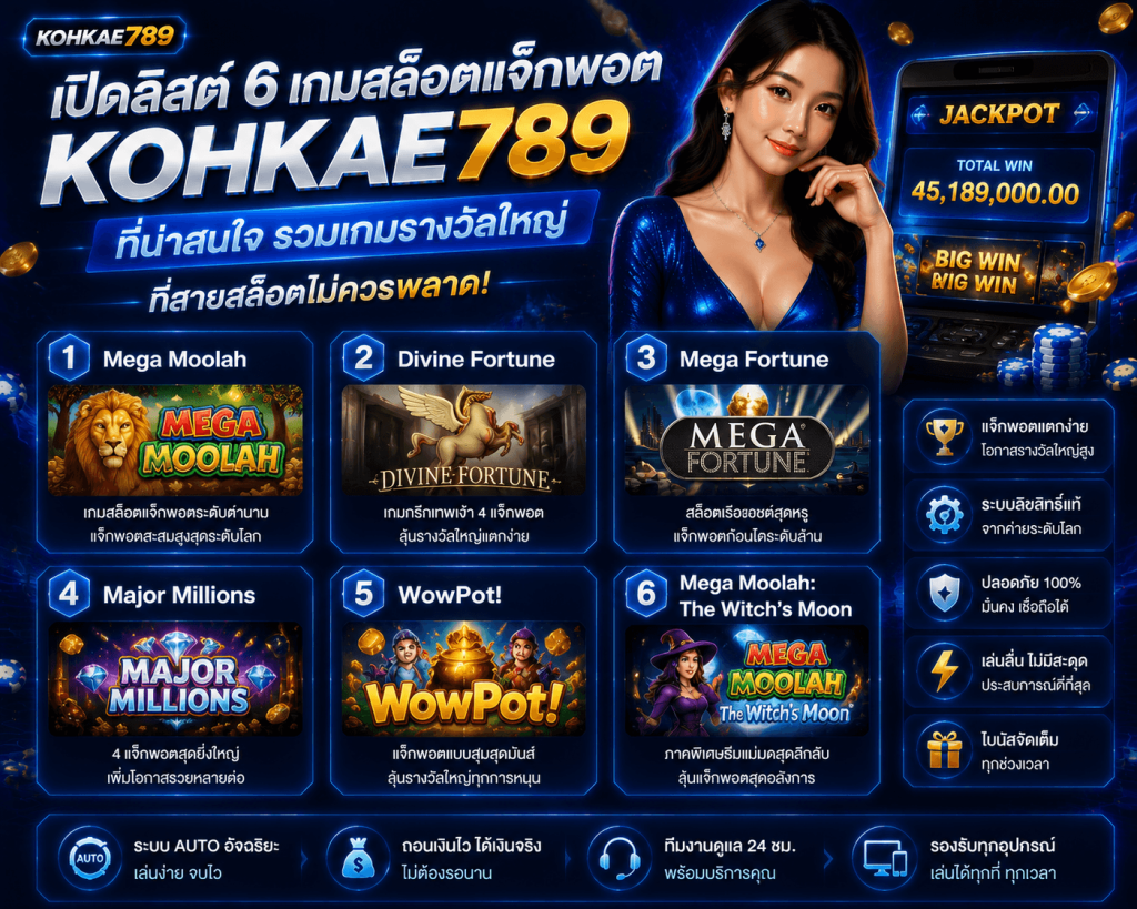 KOHKAE789