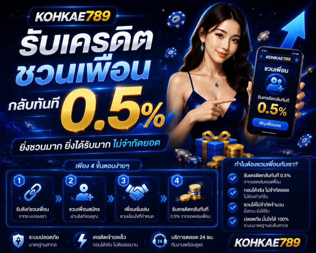 KOHKAE789